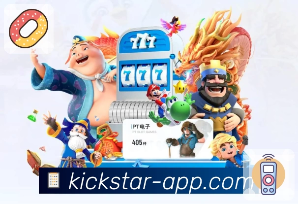 体育平台欢迎图